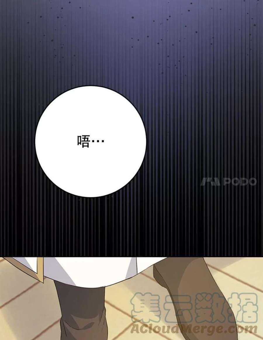 请给我奶嘴33.再遇仇人