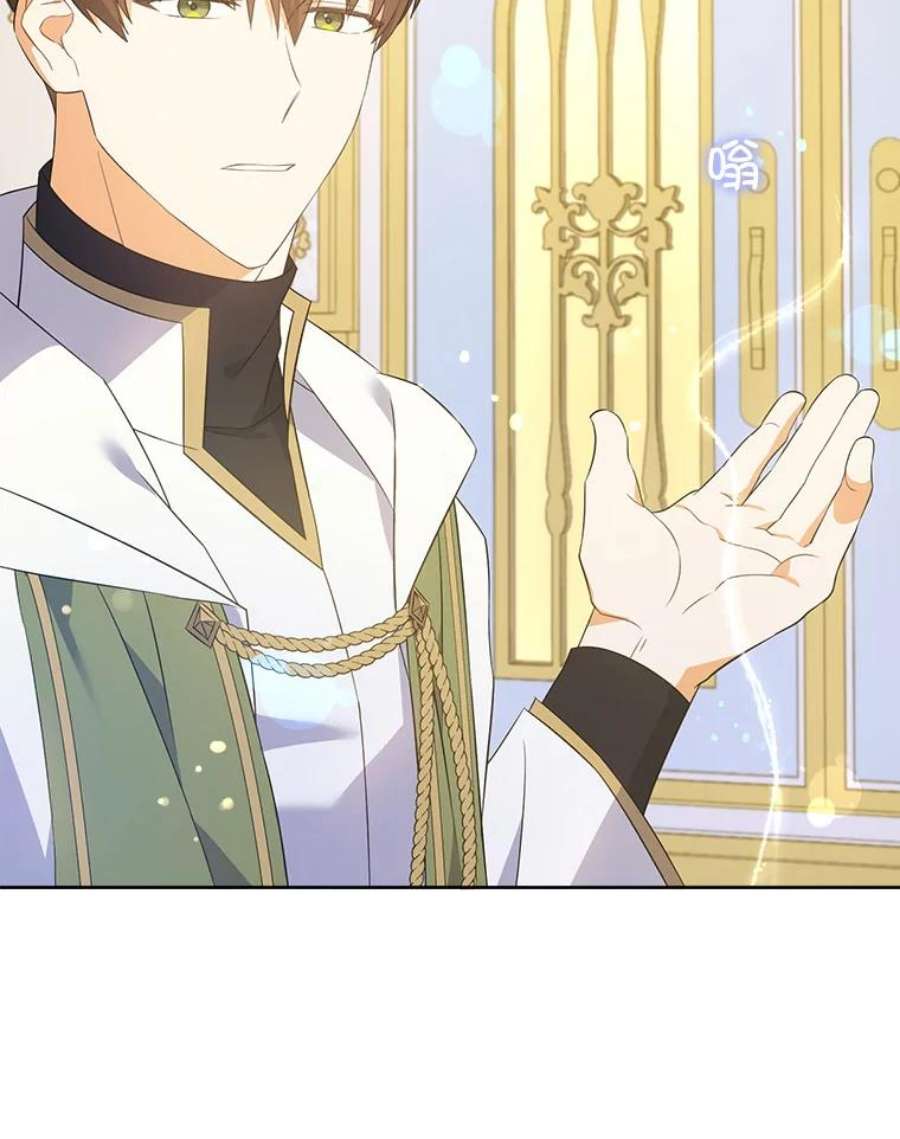 请给我奶嘴33.再遇仇人