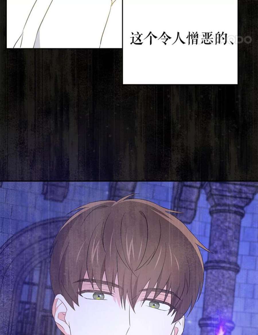 请给我奶嘴33.再遇仇人