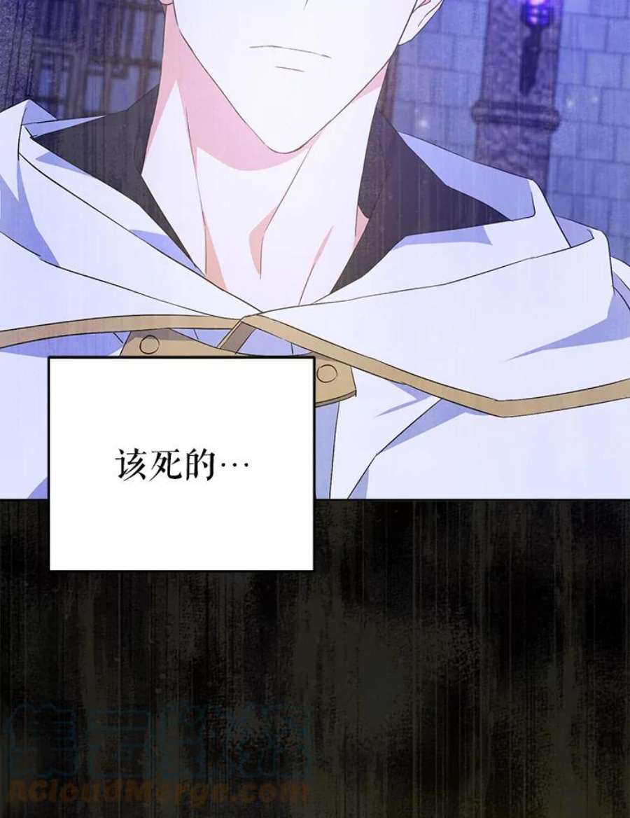 请给我奶嘴33.再遇仇人