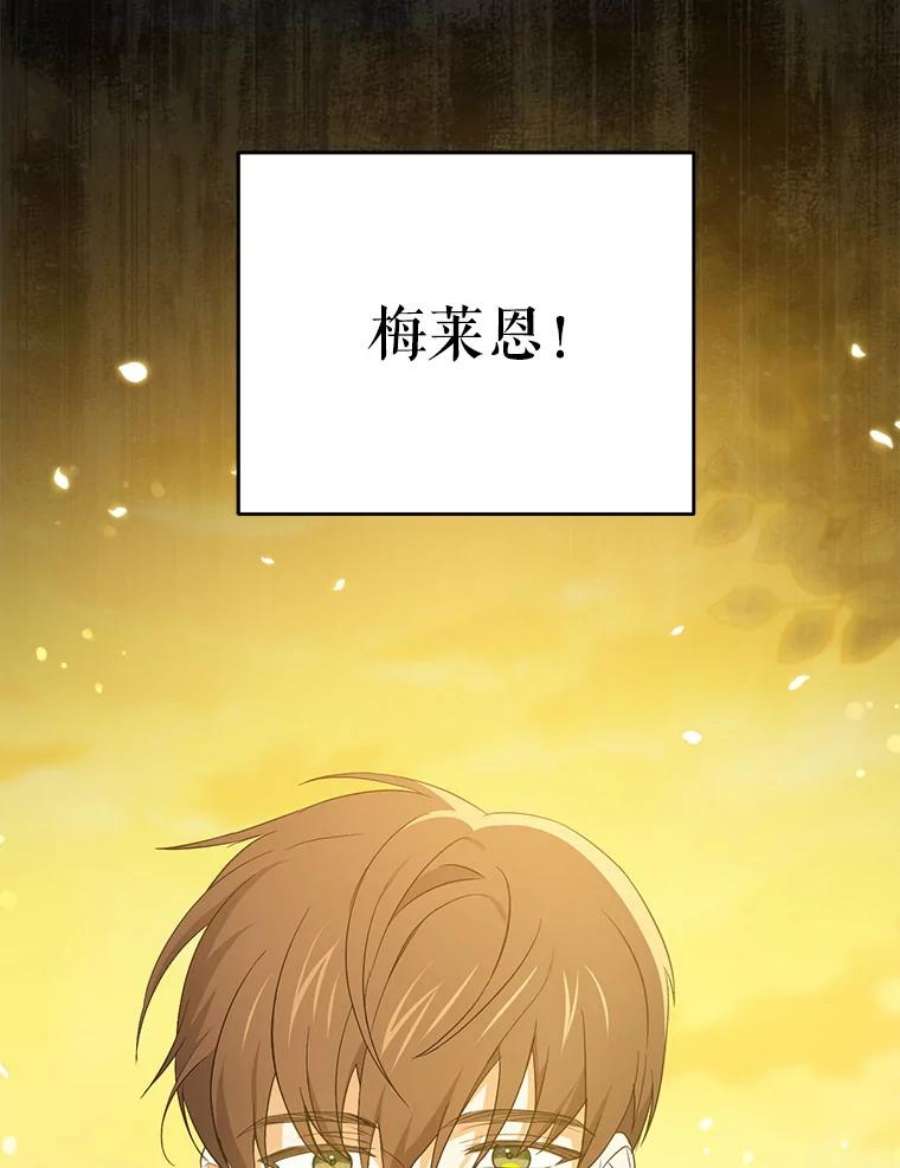 请给我奶嘴33.再遇仇人