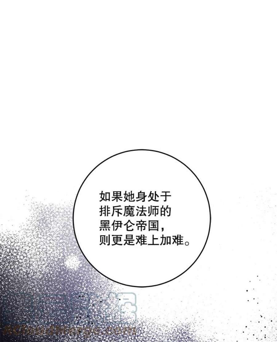请给我奶嘴34.收徒