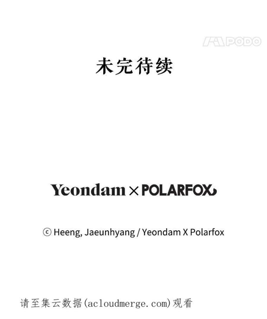 请给我奶嘴34.收徒