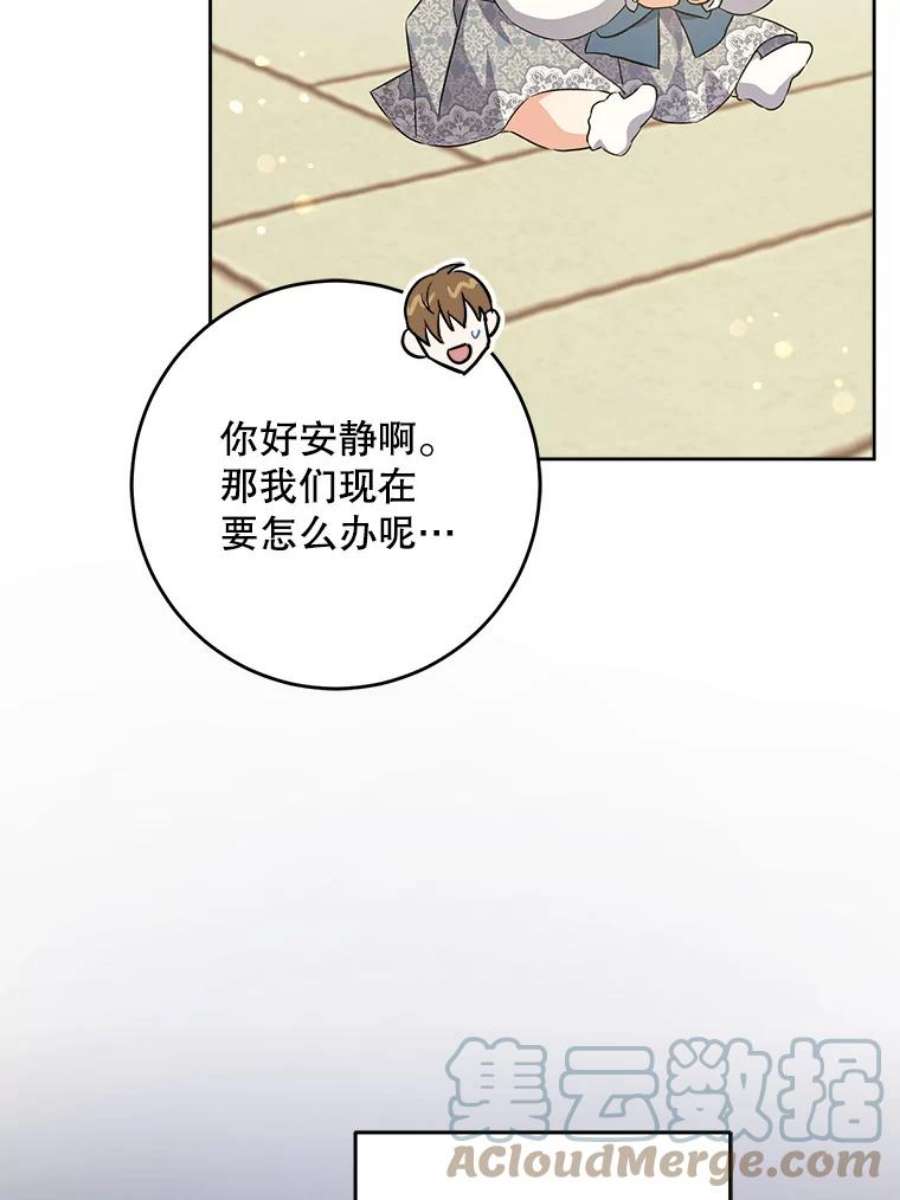 请给我奶嘴34.收徒