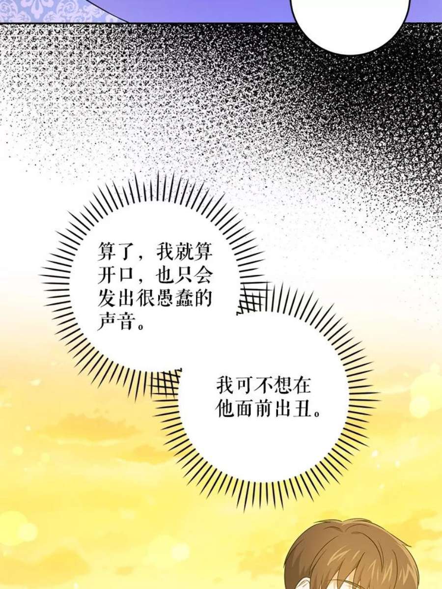 请给我奶嘴34.收徒