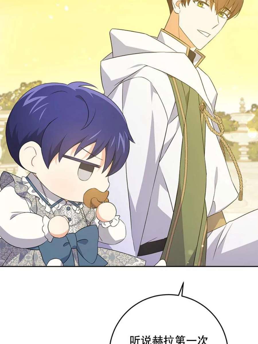 请给我奶嘴34.收徒