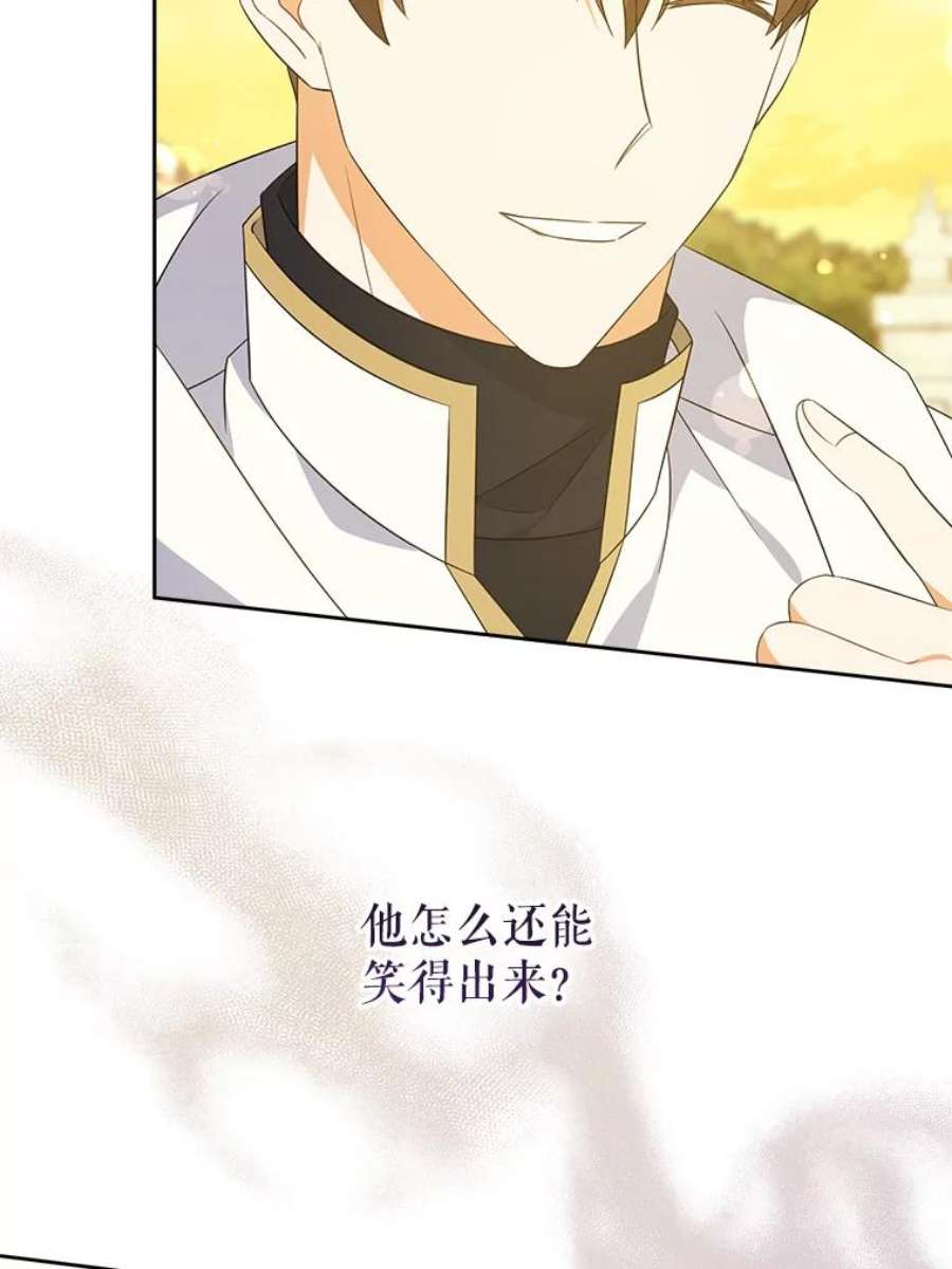 请给我奶嘴34.收徒