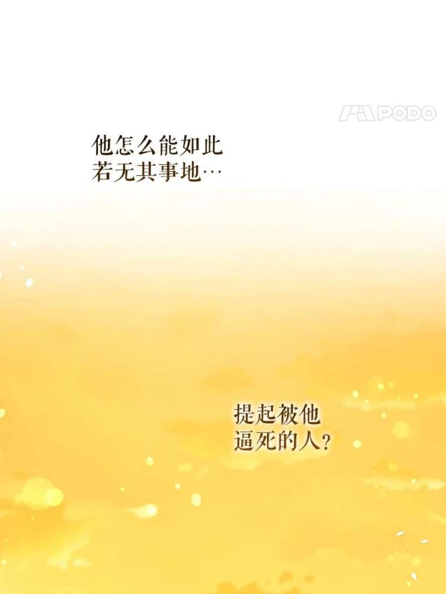 请给我奶嘴34.收徒