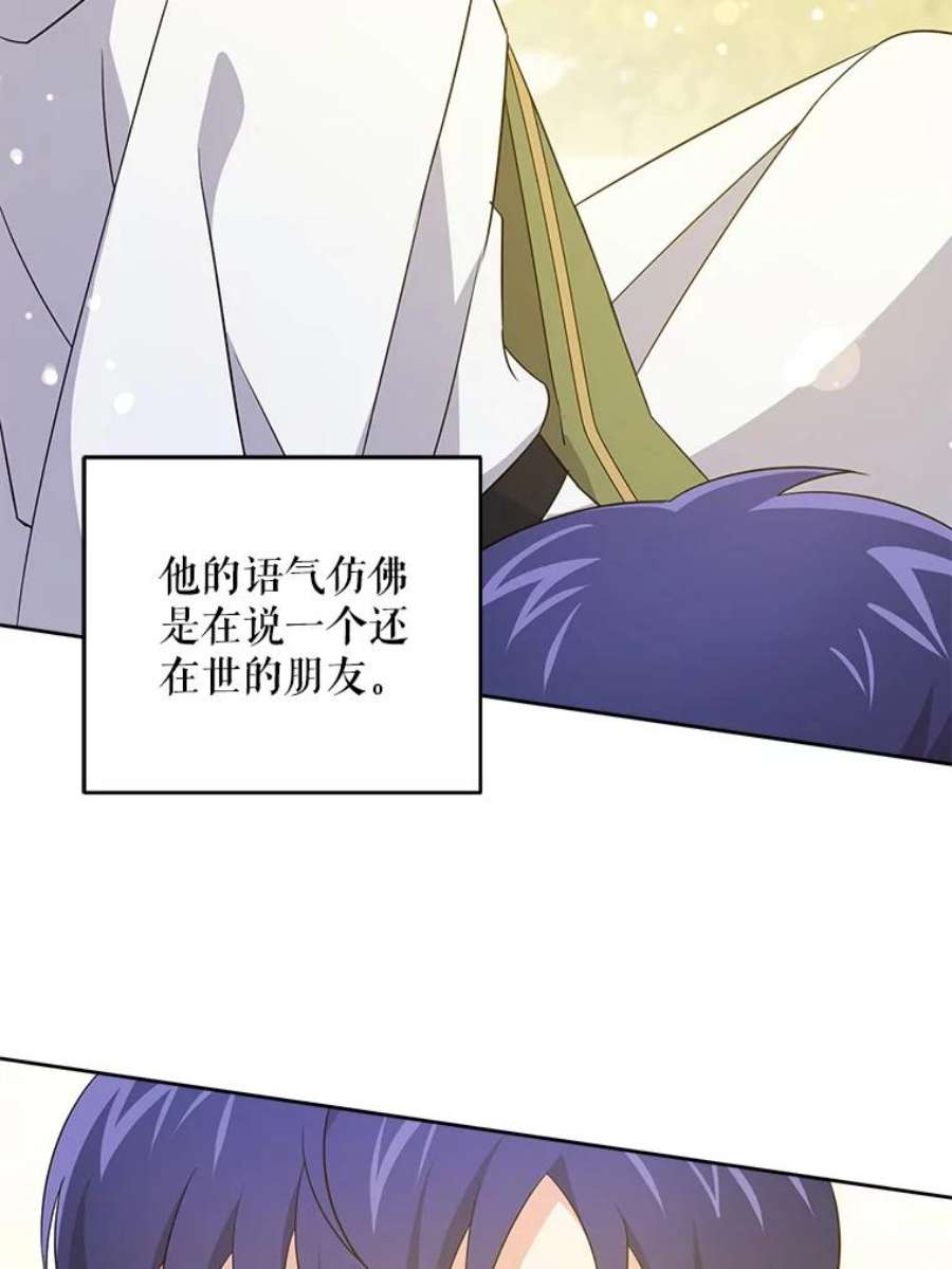 请给我奶嘴34.收徒