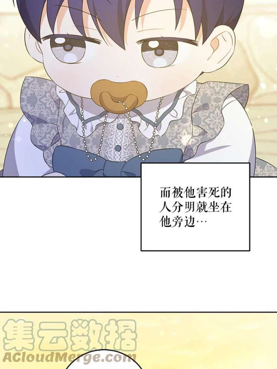 请给我奶嘴34.收徒