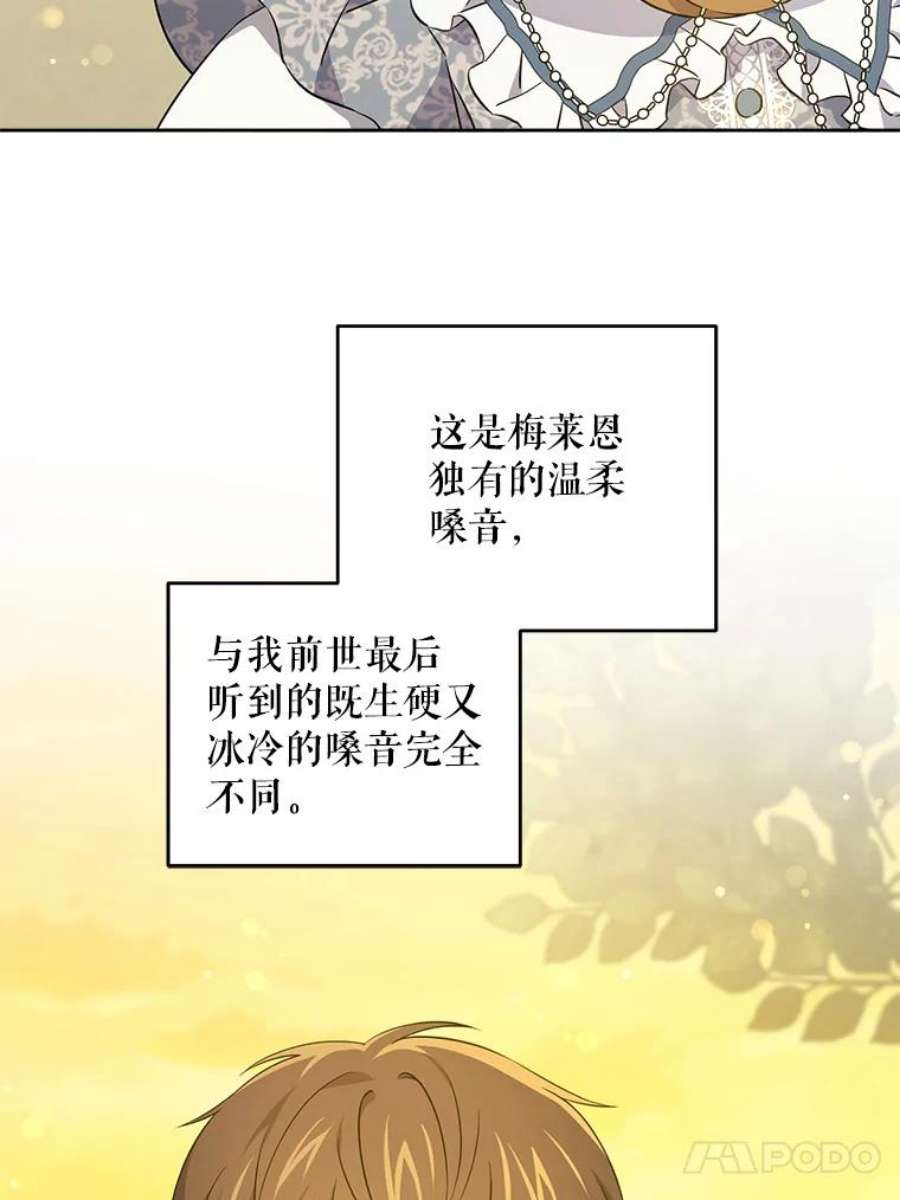 请给我奶嘴34.收徒