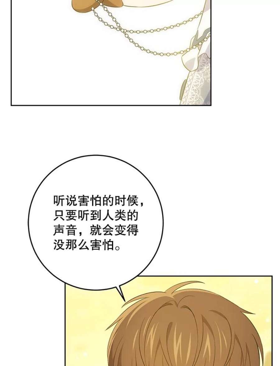 请给我奶嘴34.收徒