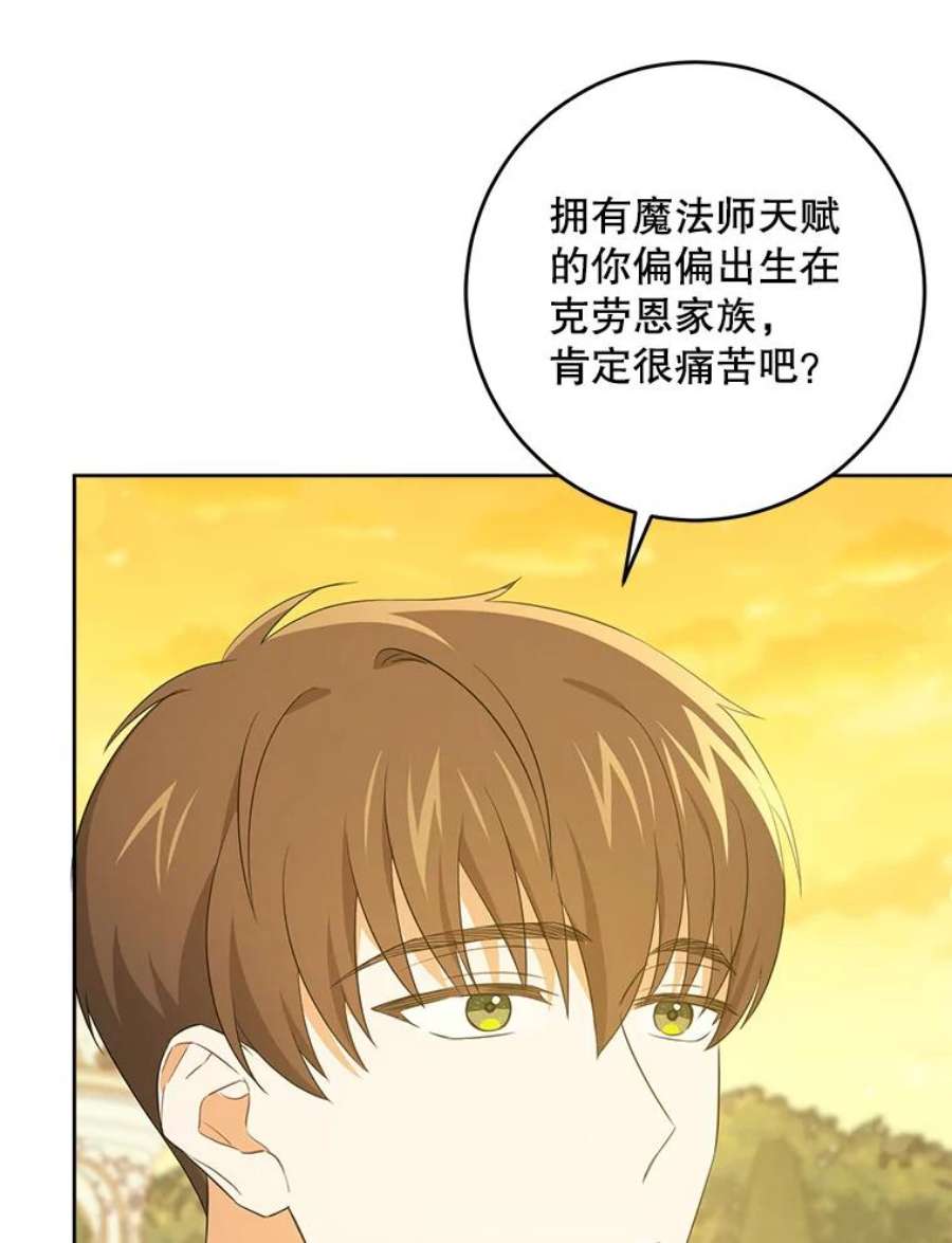 请给我奶嘴34.收徒