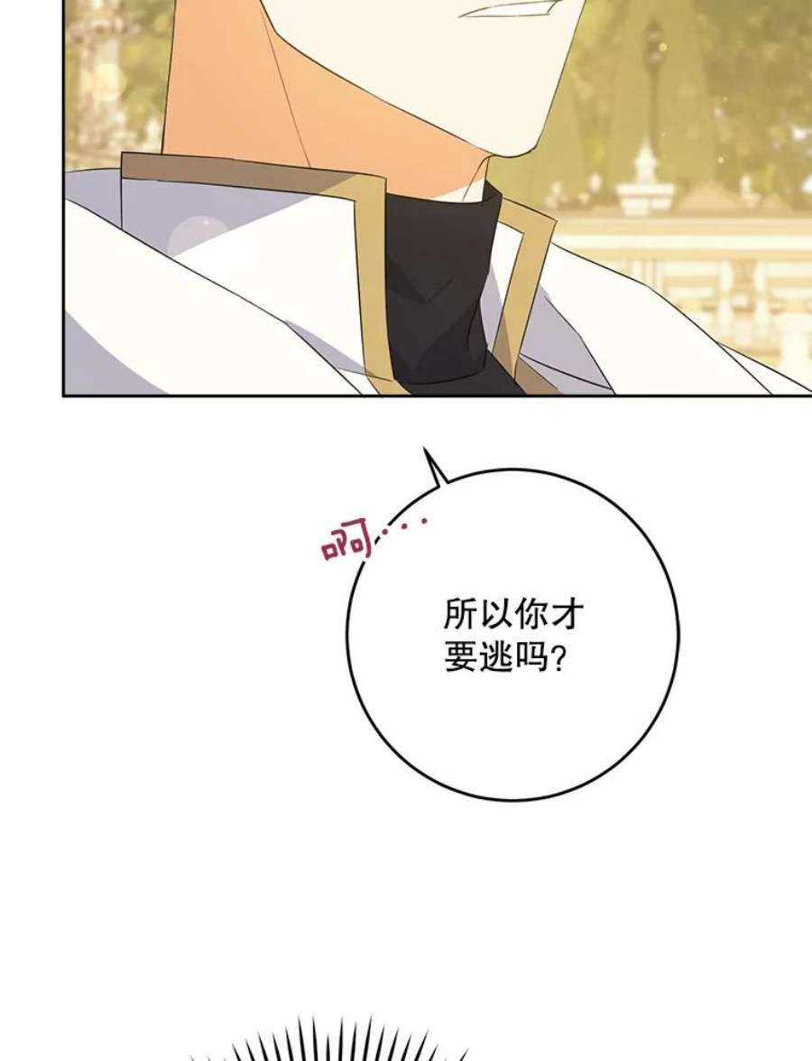 请给我奶嘴34.收徒