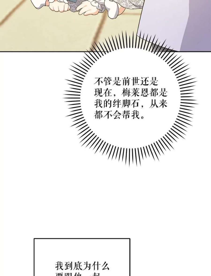 请给我奶嘴34.收徒