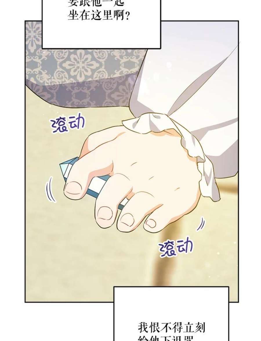 请给我奶嘴34.收徒