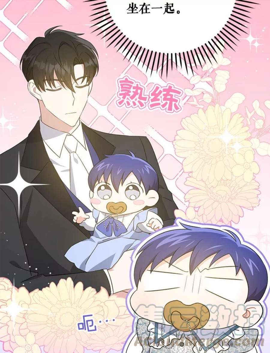 请给我奶嘴34.收徒