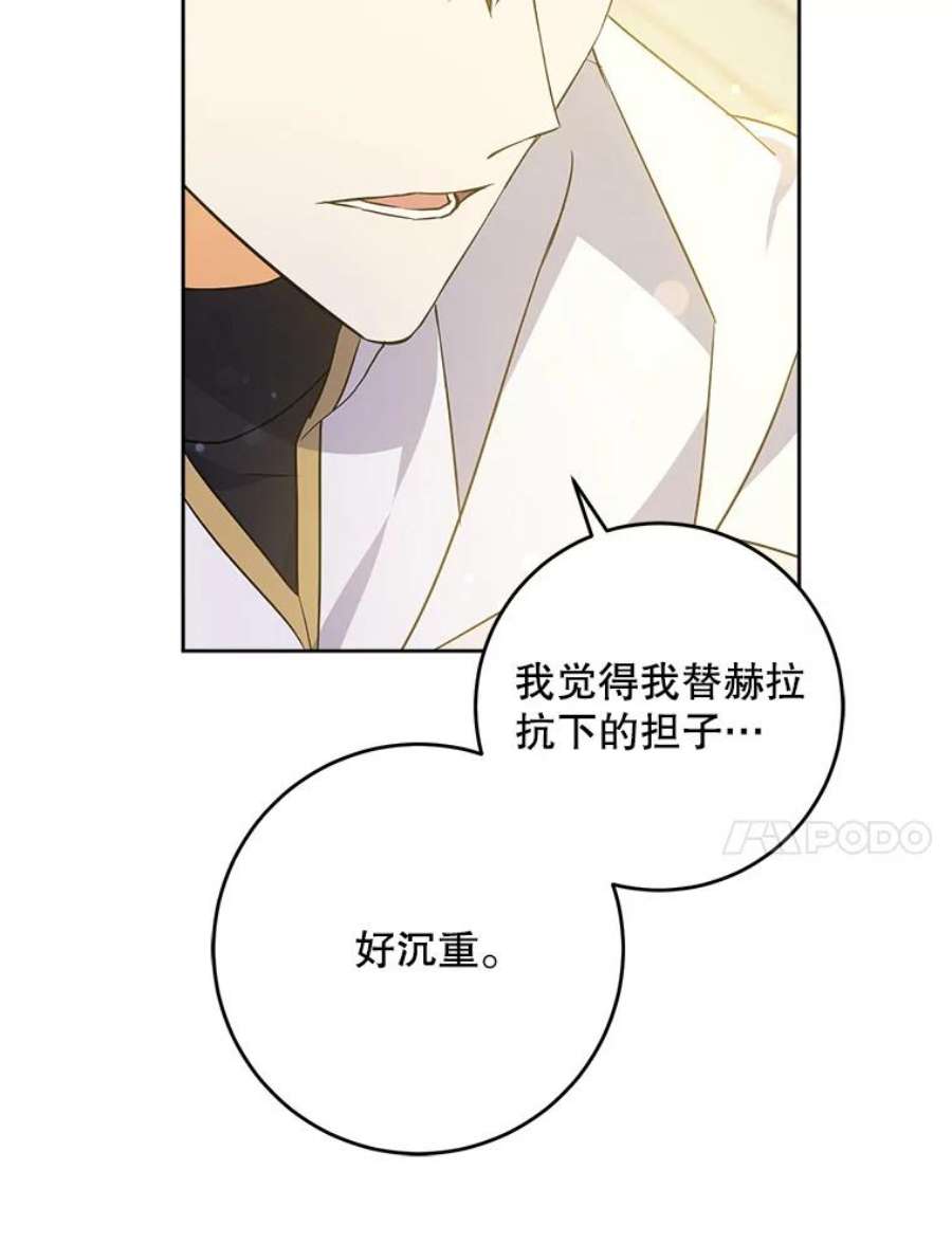 请给我奶嘴34.收徒