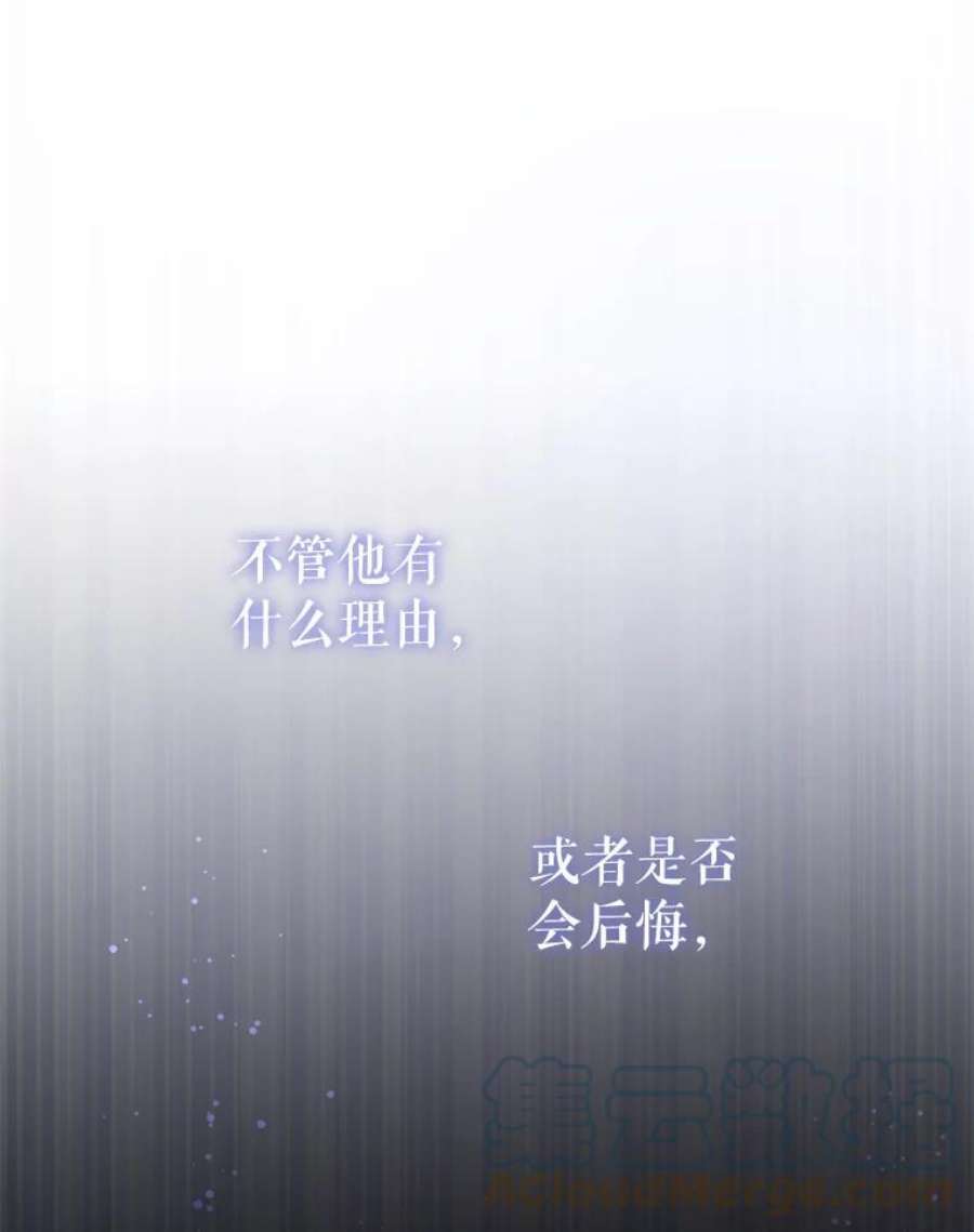 请给我奶嘴34.收徒