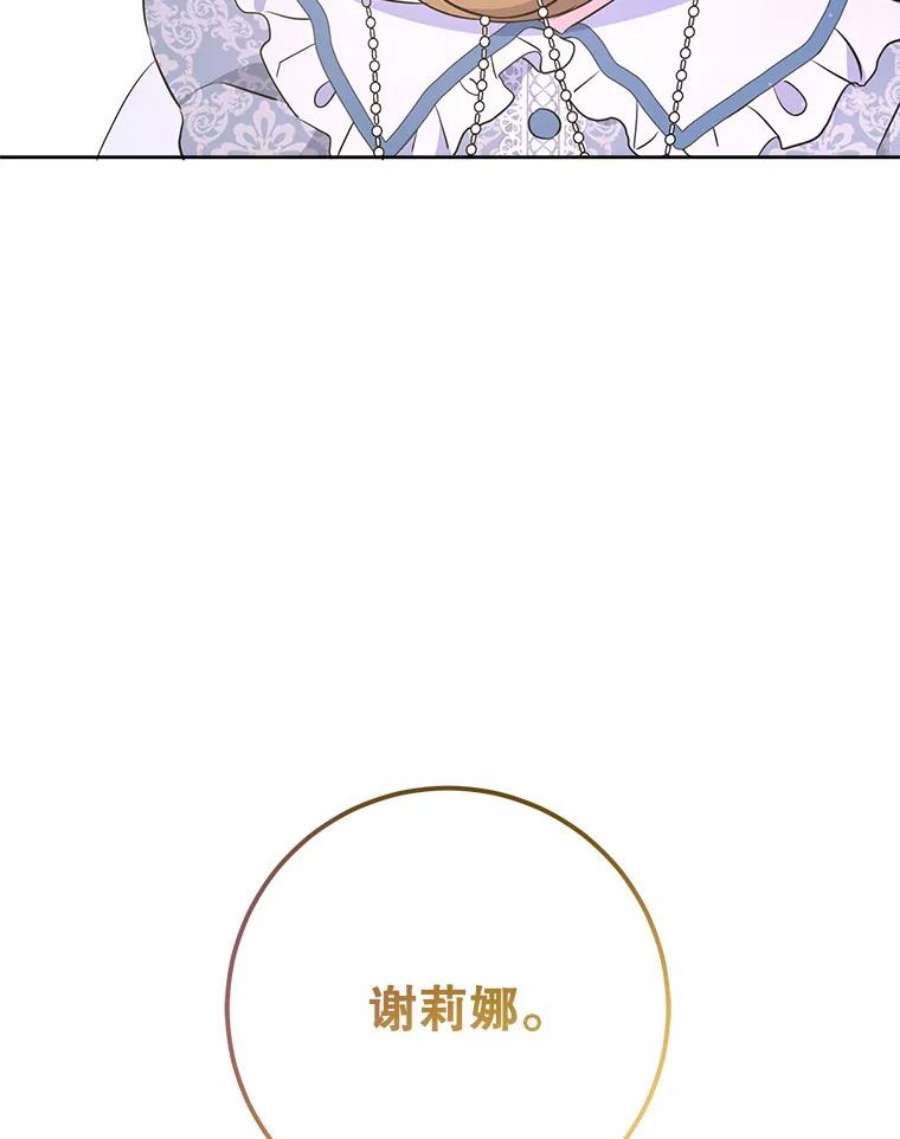 请给我奶嘴34.收徒