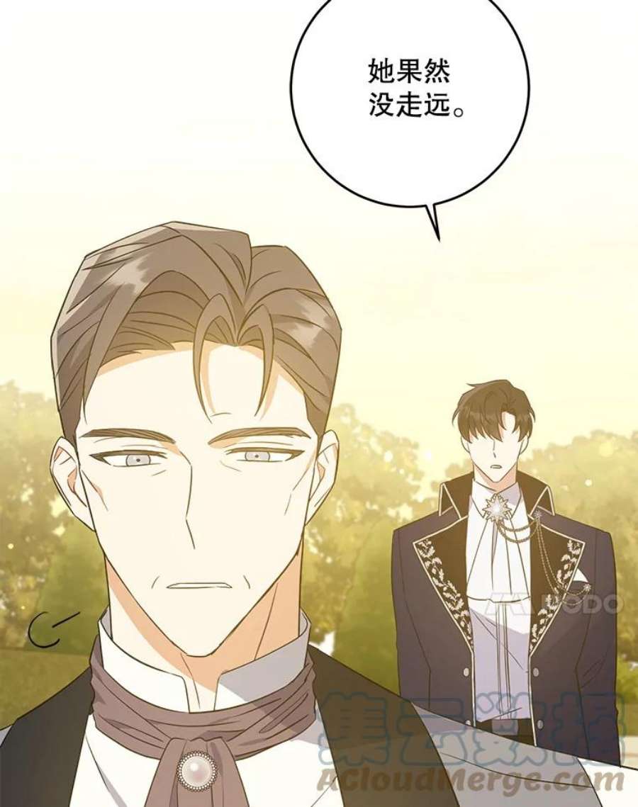 请给我奶嘴34.收徒