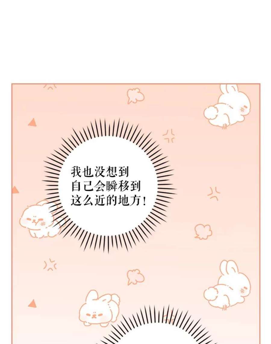 请给我奶嘴34.收徒