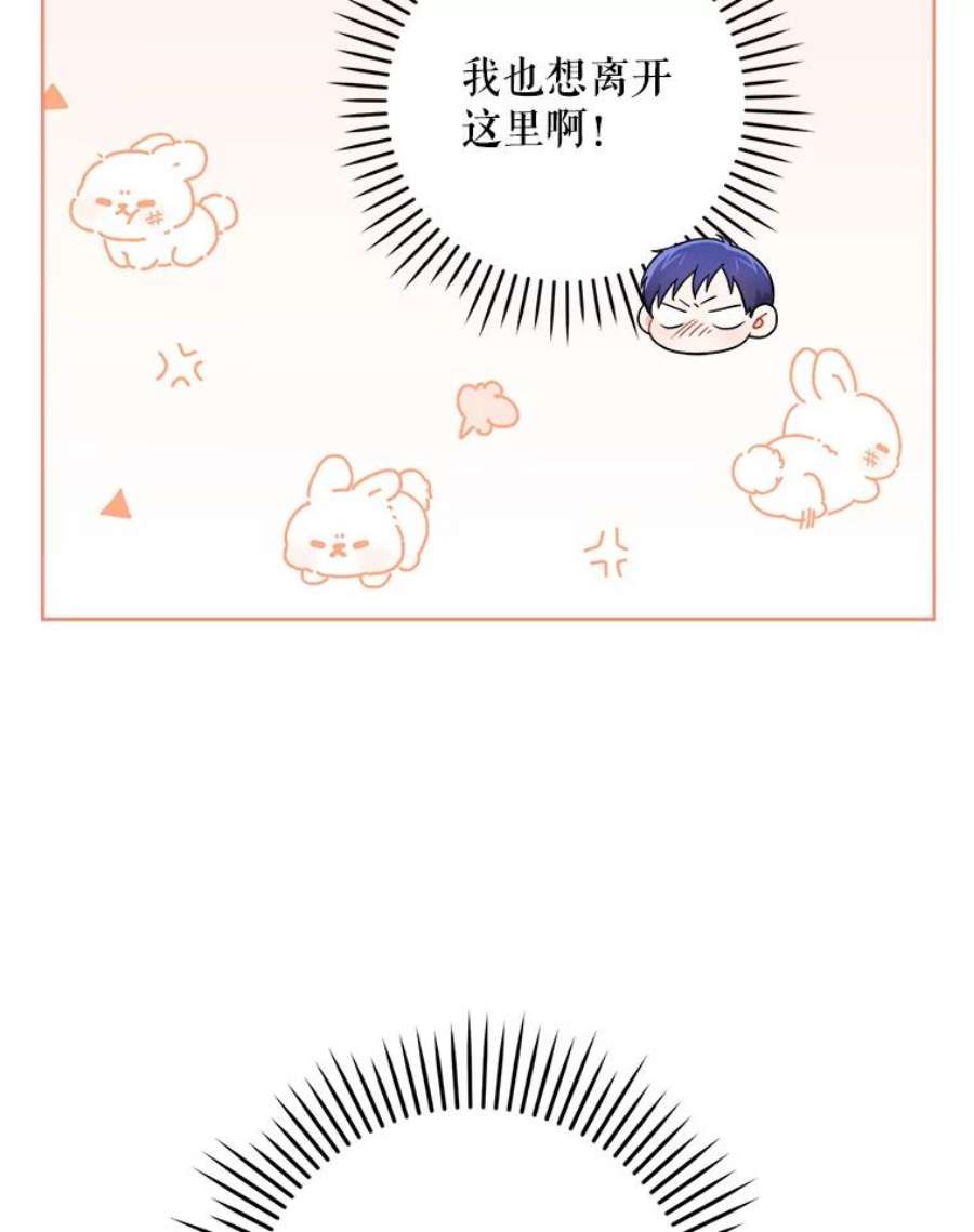 请给我奶嘴34.收徒