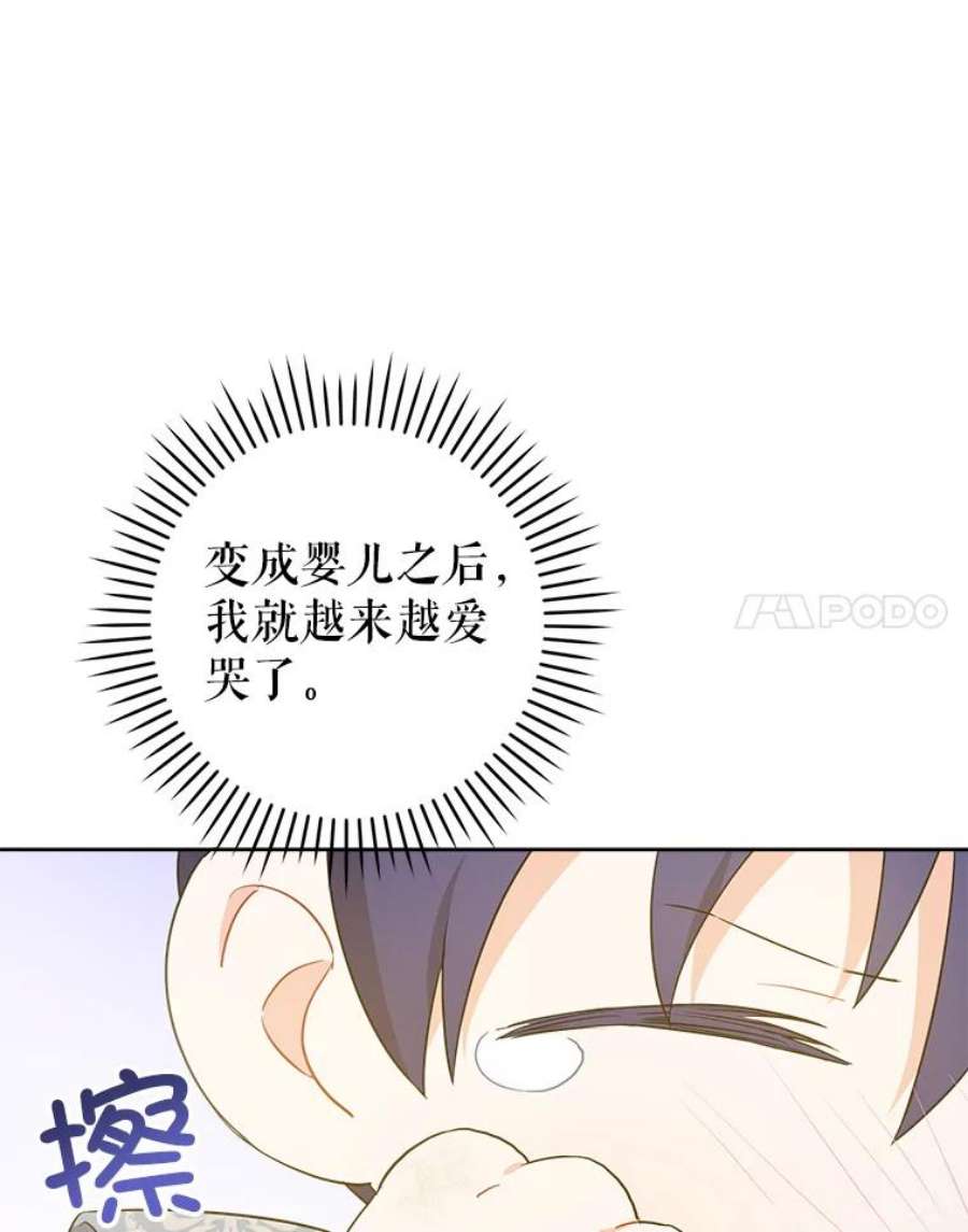 请给我奶嘴34.收徒