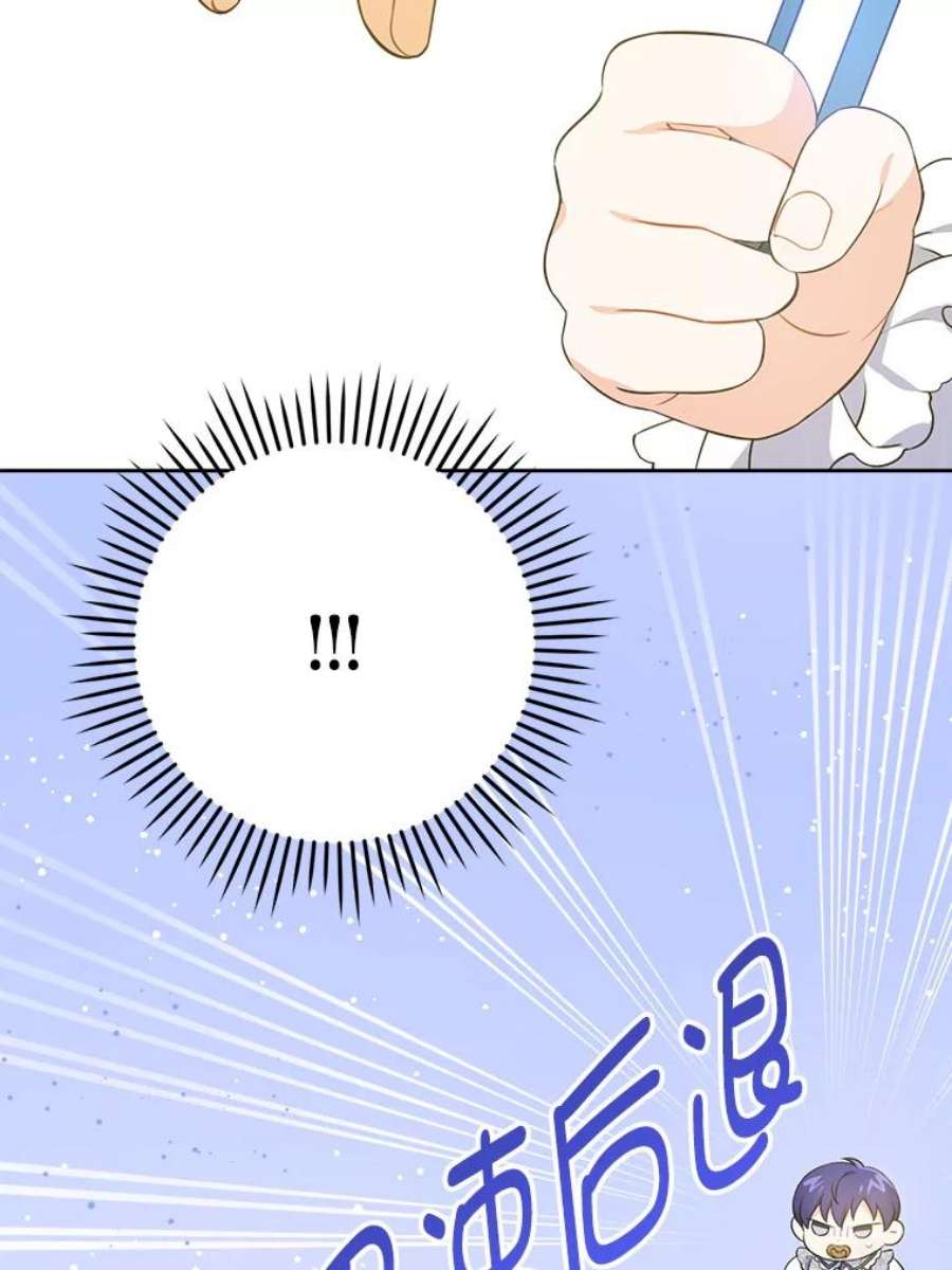 请给我奶嘴34.收徒