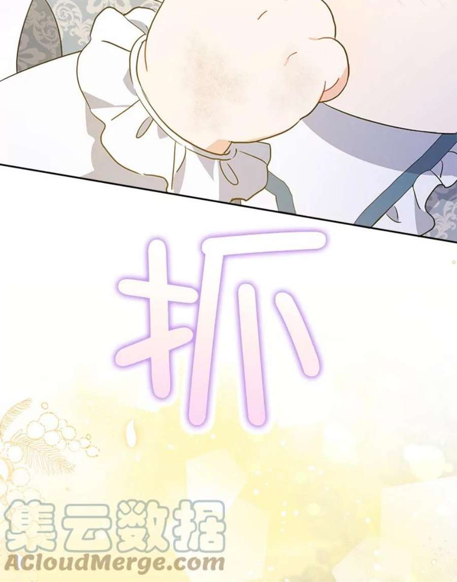 请给我奶嘴34.收徒