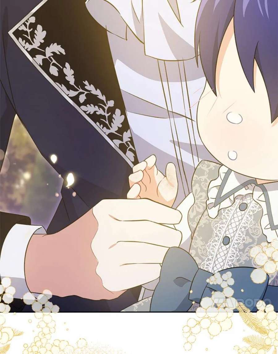 请给我奶嘴34.收徒