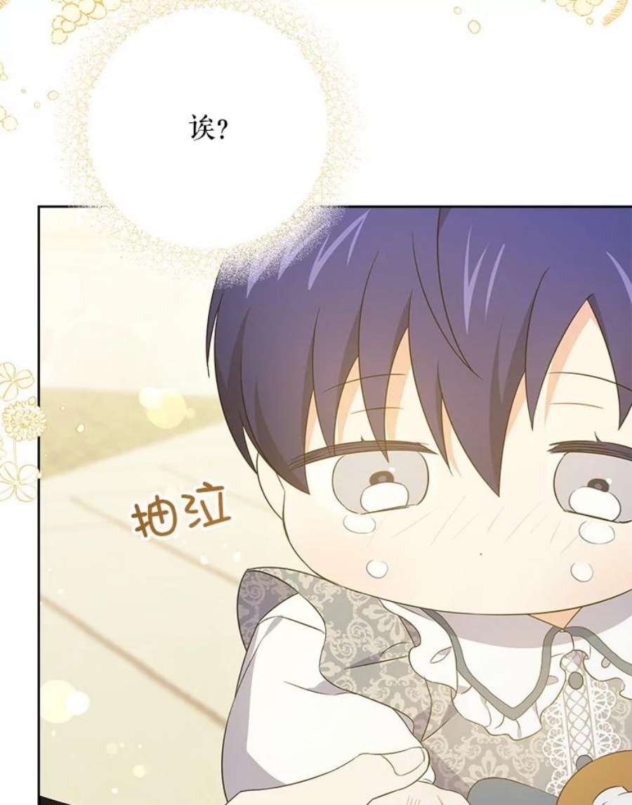 请给我奶嘴34.收徒