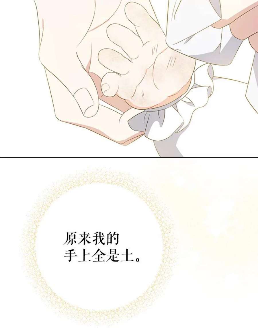 请给我奶嘴34.收徒