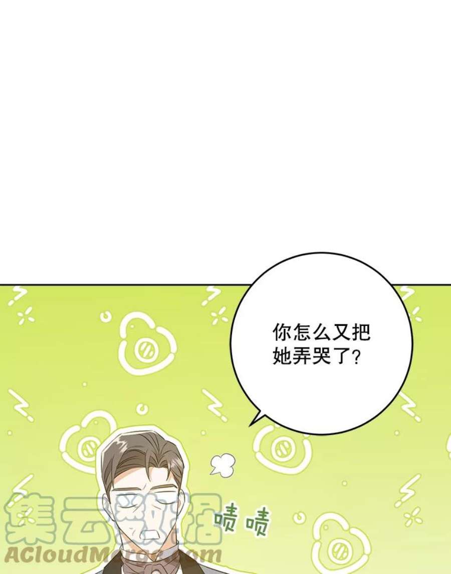 请给我奶嘴34.收徒