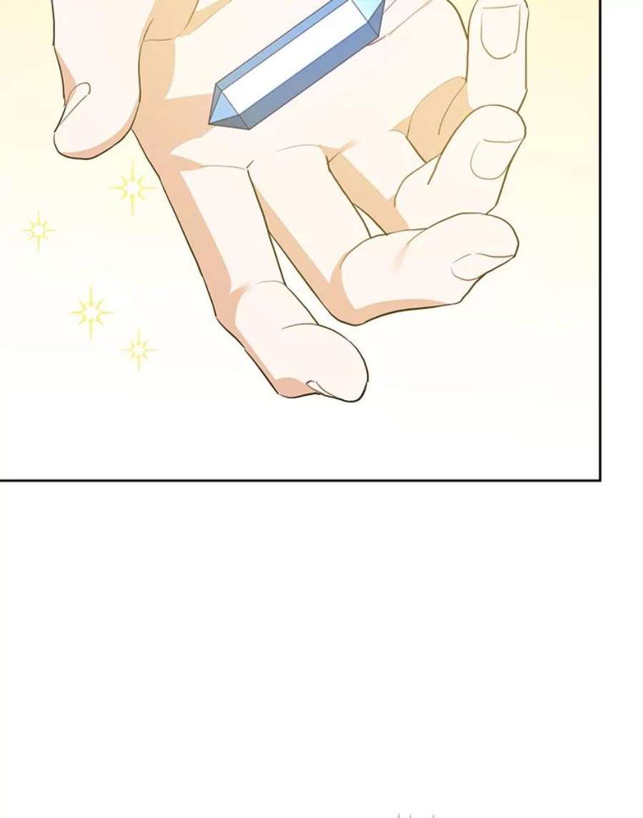 请给我奶嘴34.收徒