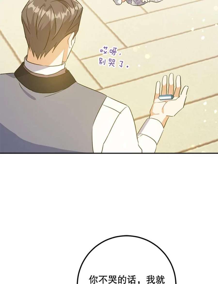 请给我奶嘴34.收徒