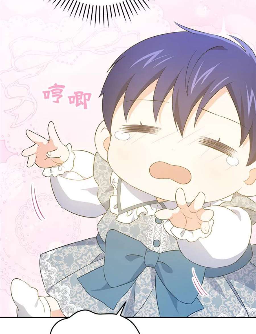 请给我奶嘴34.收徒