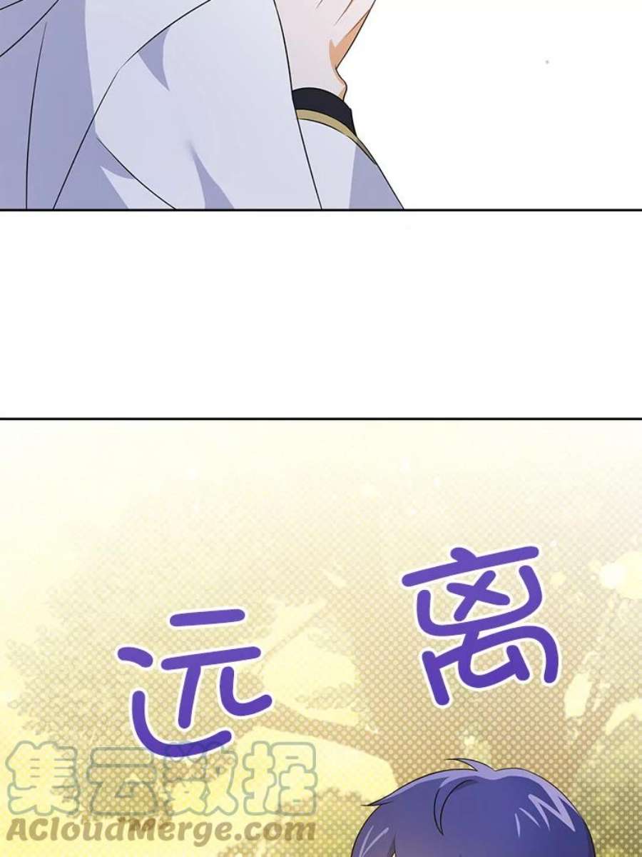 请给我奶嘴34.收徒