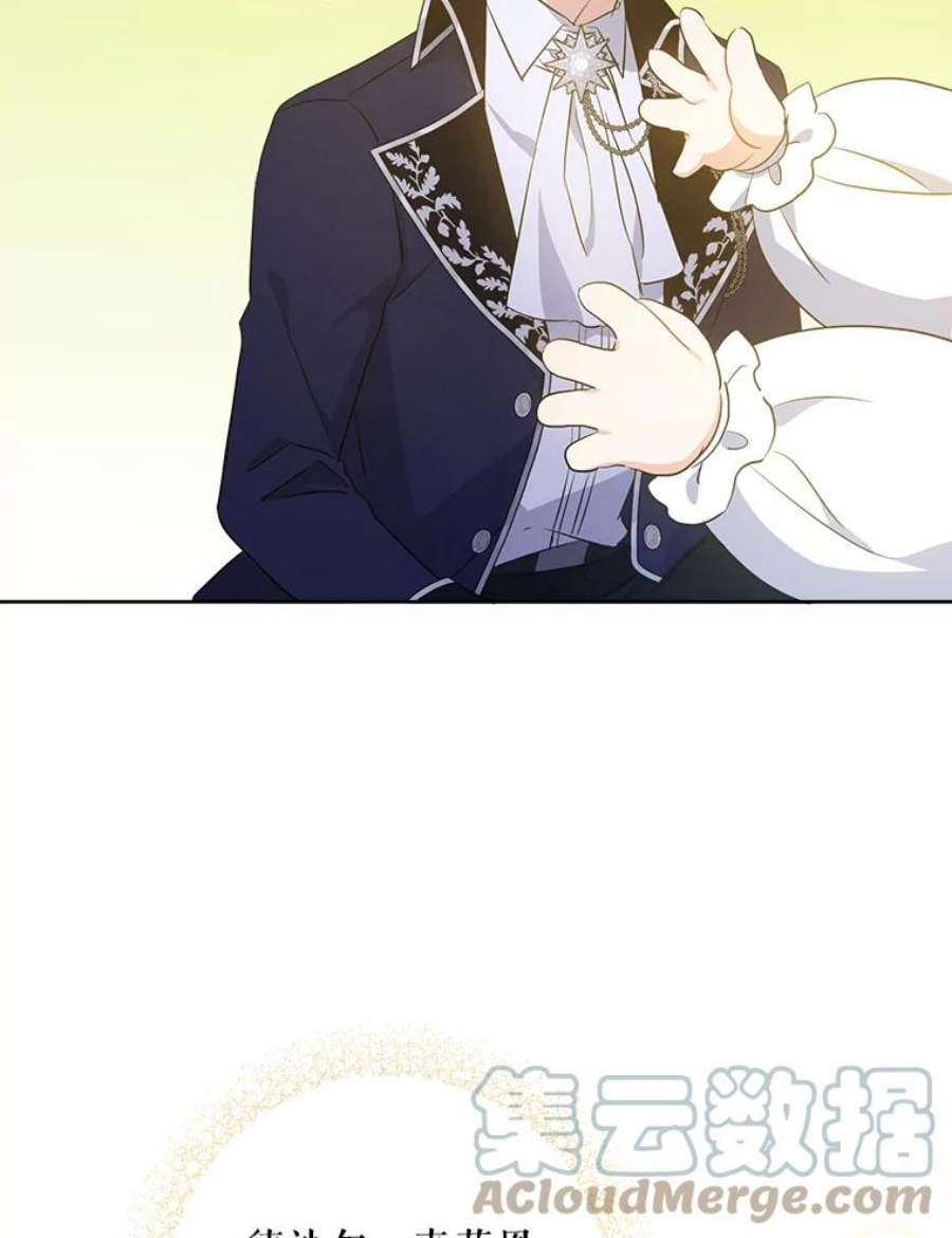 请给我奶嘴34.收徒