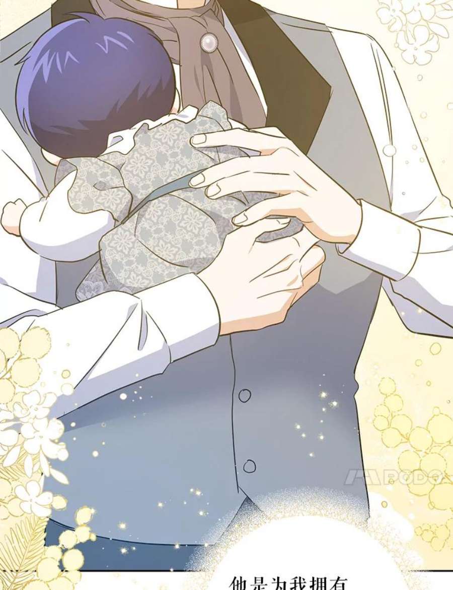 请给我奶嘴34.收徒