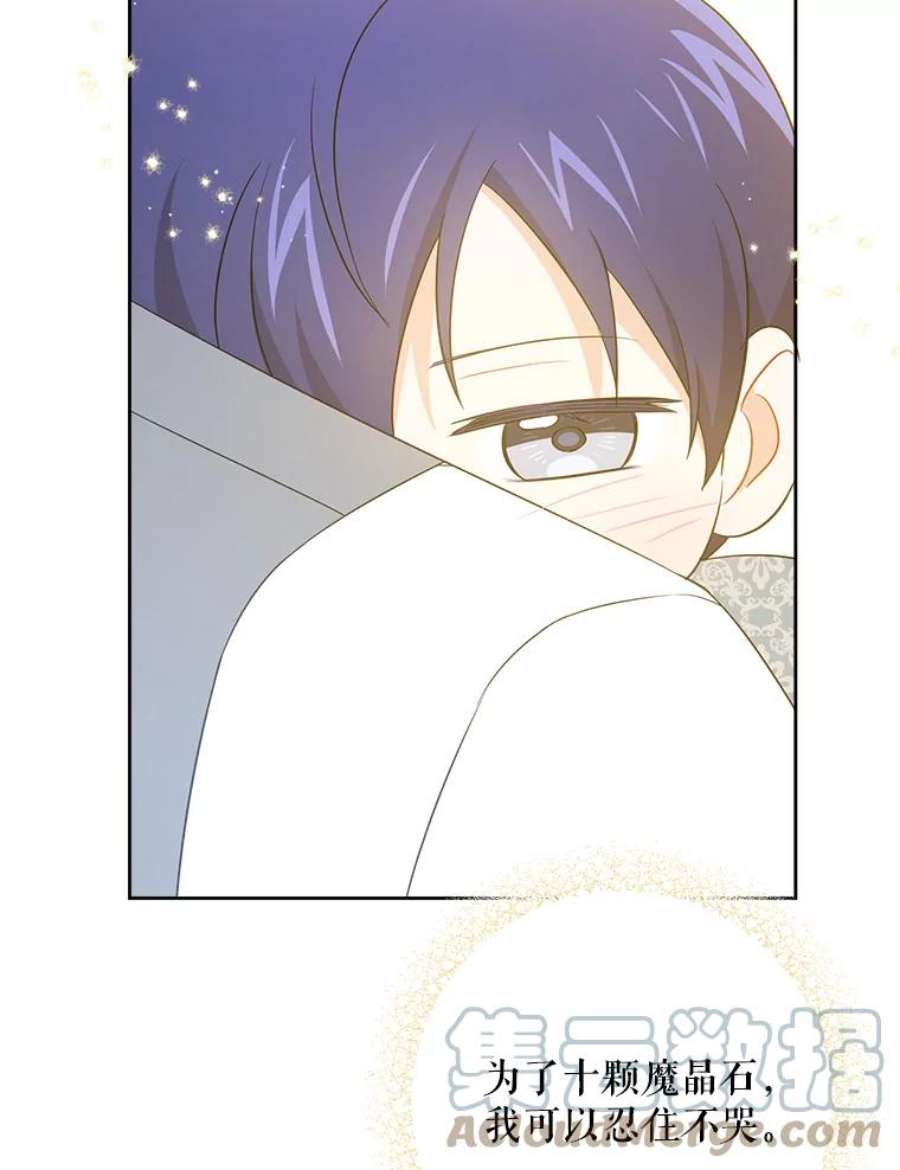 请给我奶嘴34.收徒