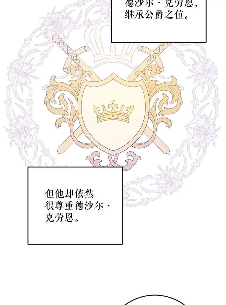 请给我奶嘴34.收徒