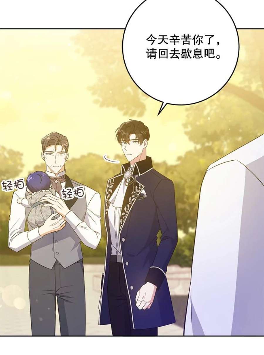 请给我奶嘴34.收徒