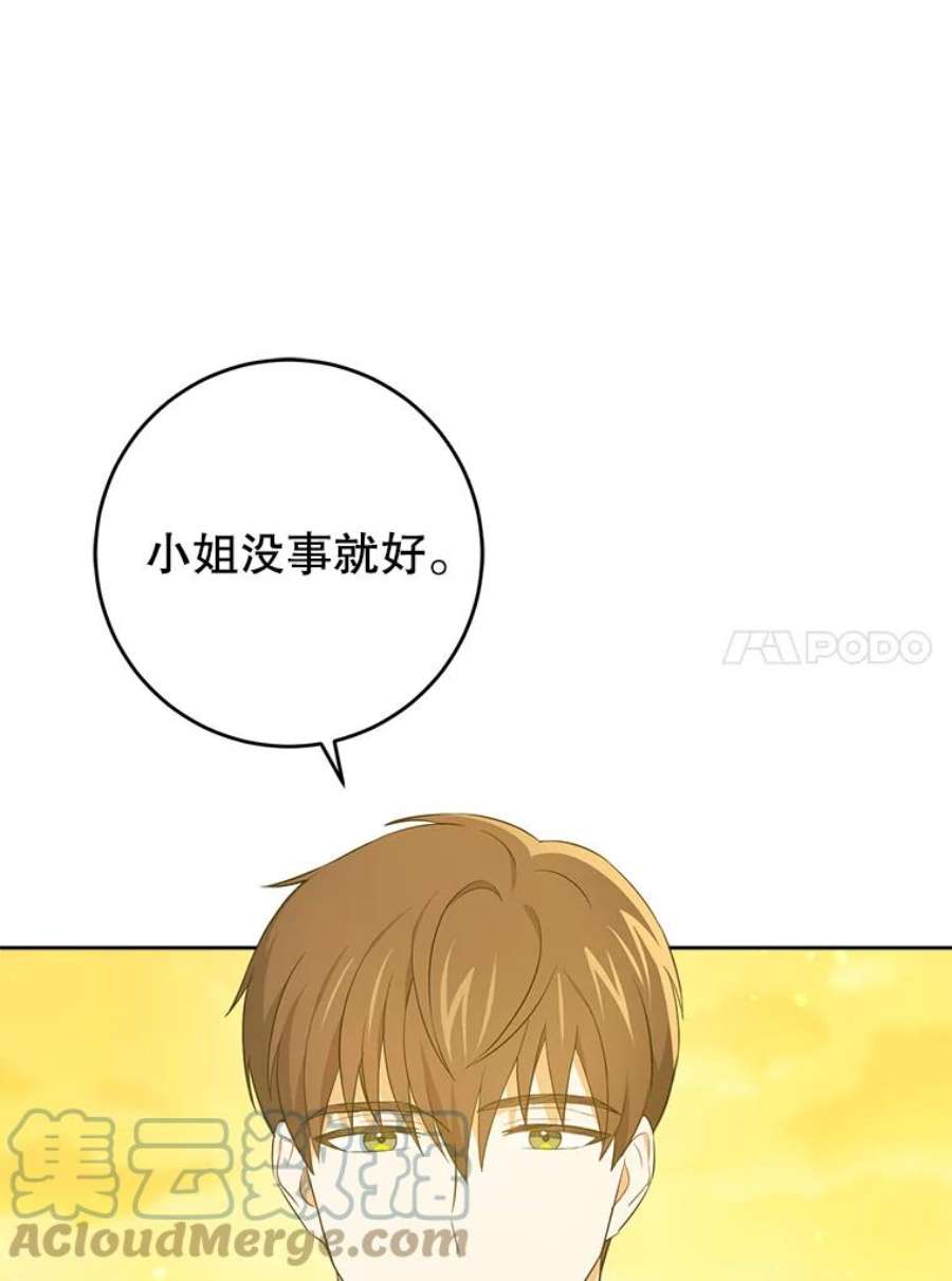 请给我奶嘴34.收徒