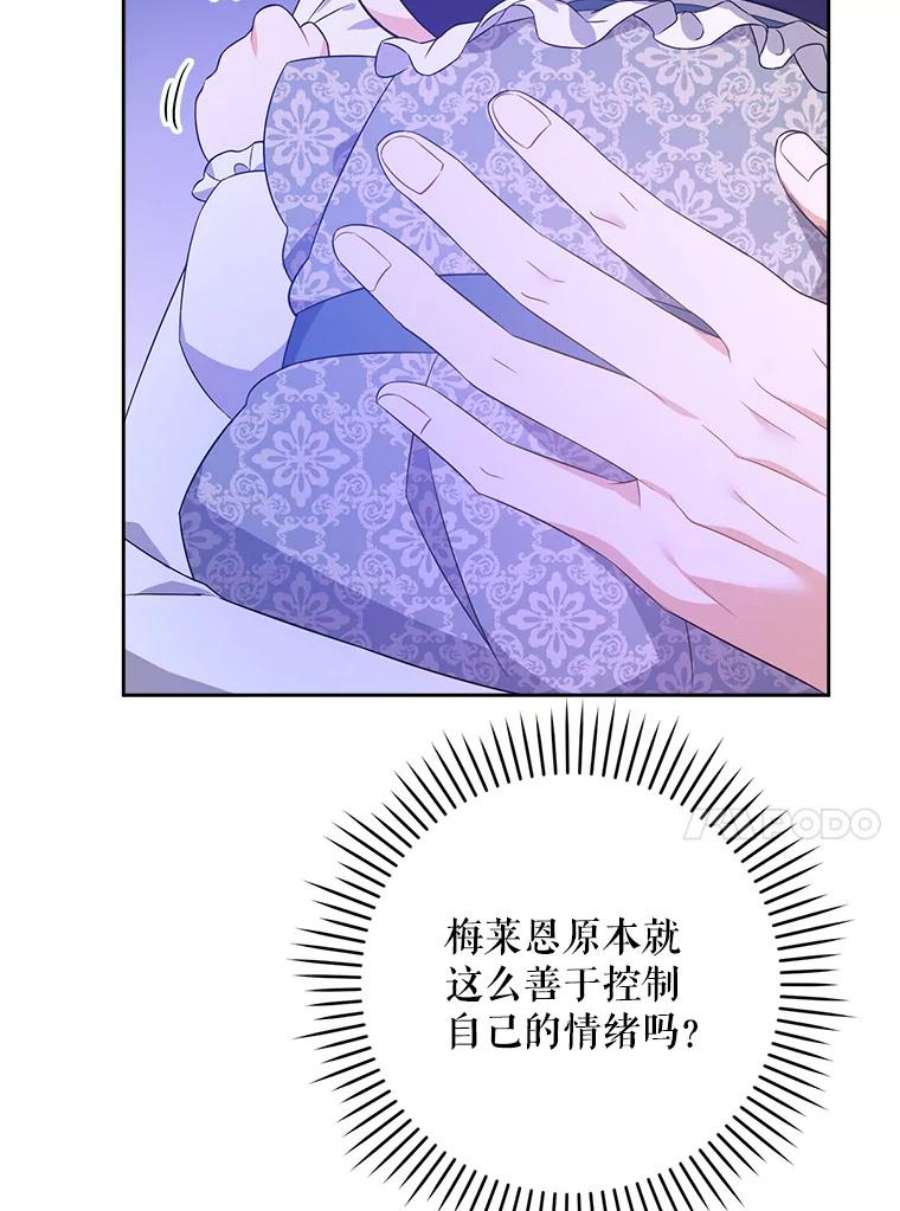 请给我奶嘴34.收徒