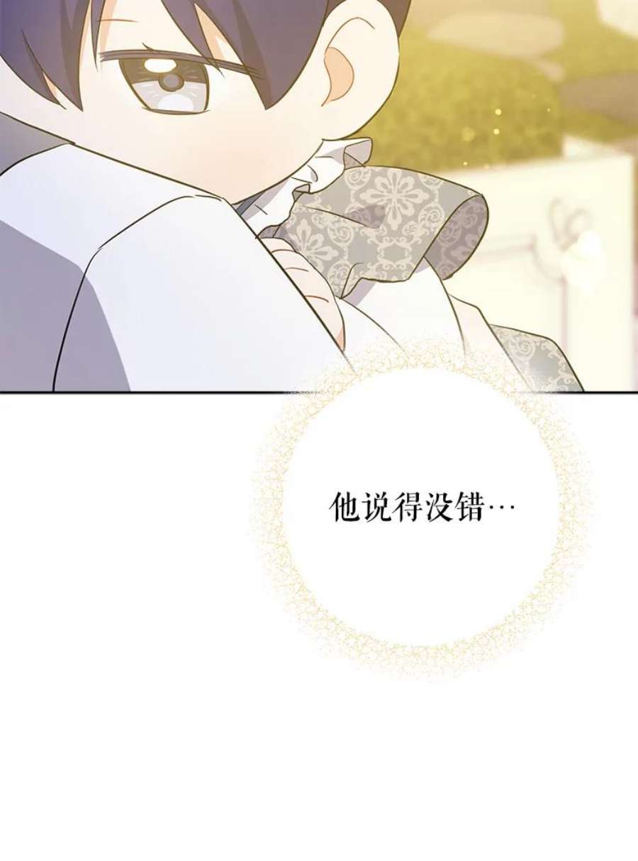 请给我奶嘴34.收徒