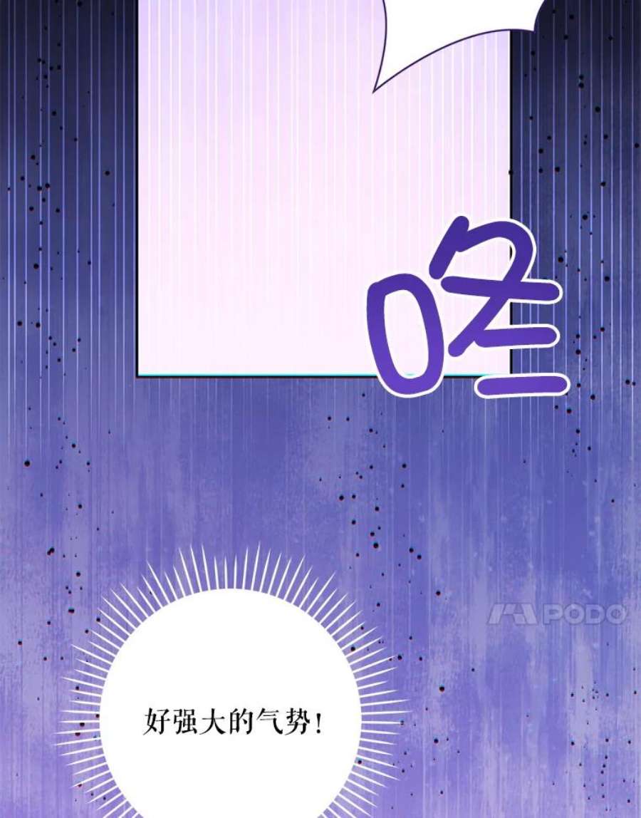 请给我奶嘴35.事情败露