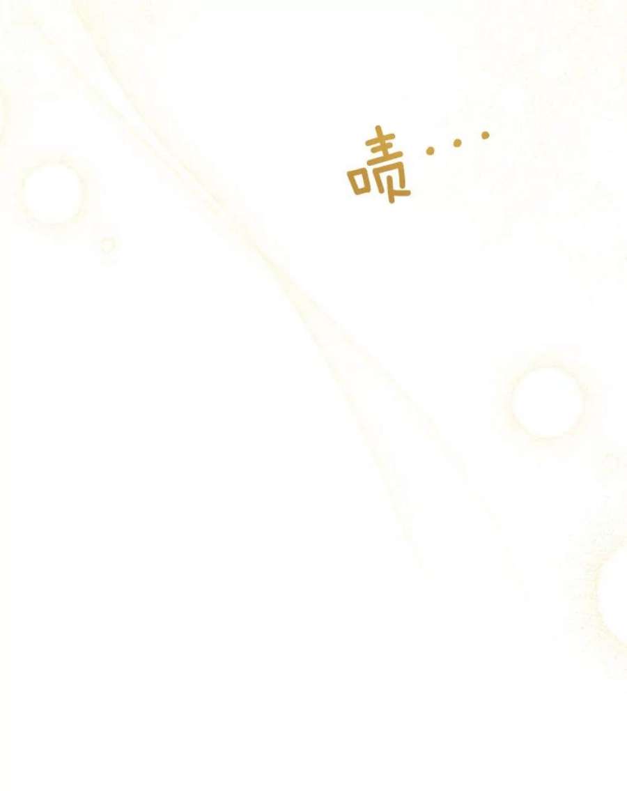 请给我奶嘴35.事情败露
