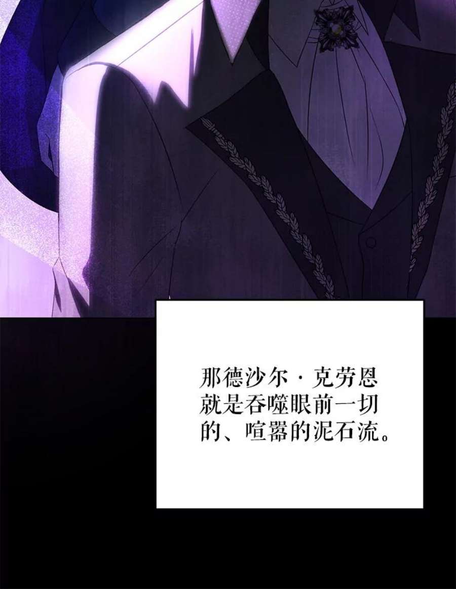 请给我奶嘴35.事情败露