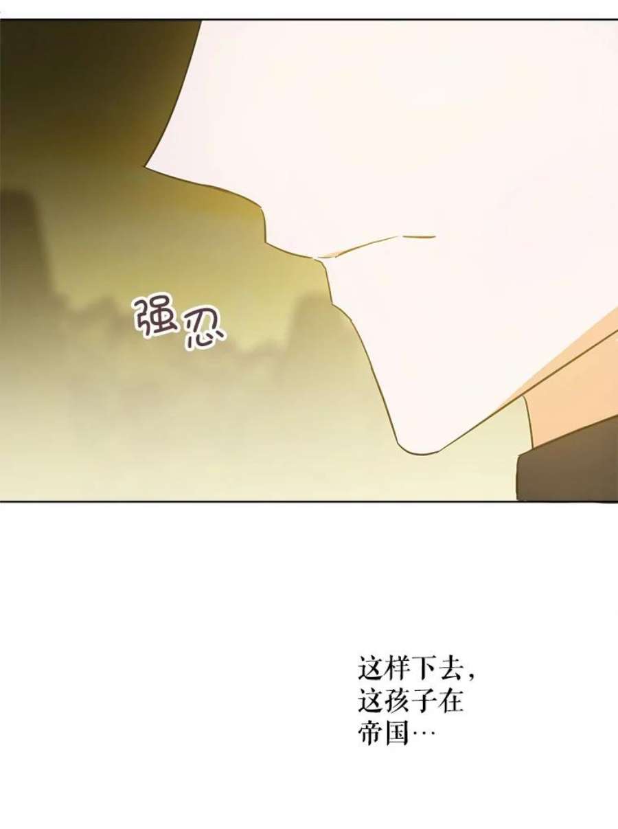 请给我奶嘴35.事情败露